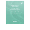 Mizon Cicaluronic water fit mask 24 gr | Vuodevaatteet.fi