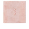 Ondo Beauty 36.5 Calamine & Oatmeal Soothing Clearing Bar 70 Gr | Vuodevaatteet.fi